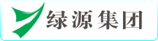 绿源集团