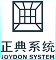 正典系统